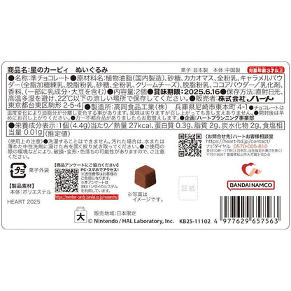 [Pre-order item] Heart Kirby Plush Toy