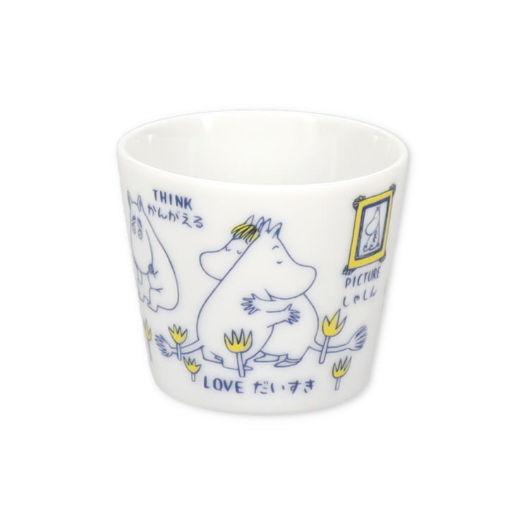 Yamaka Moomin AREKORE Porcelain Sake Cup 5.5cm Diameter