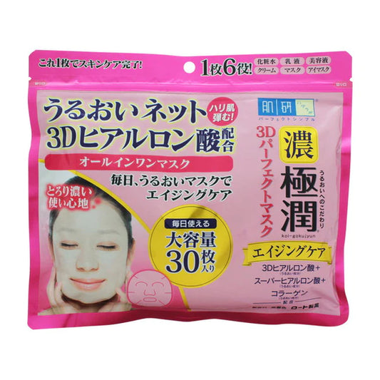 Hada Labo 3D Perfect Mask 30 Sheets