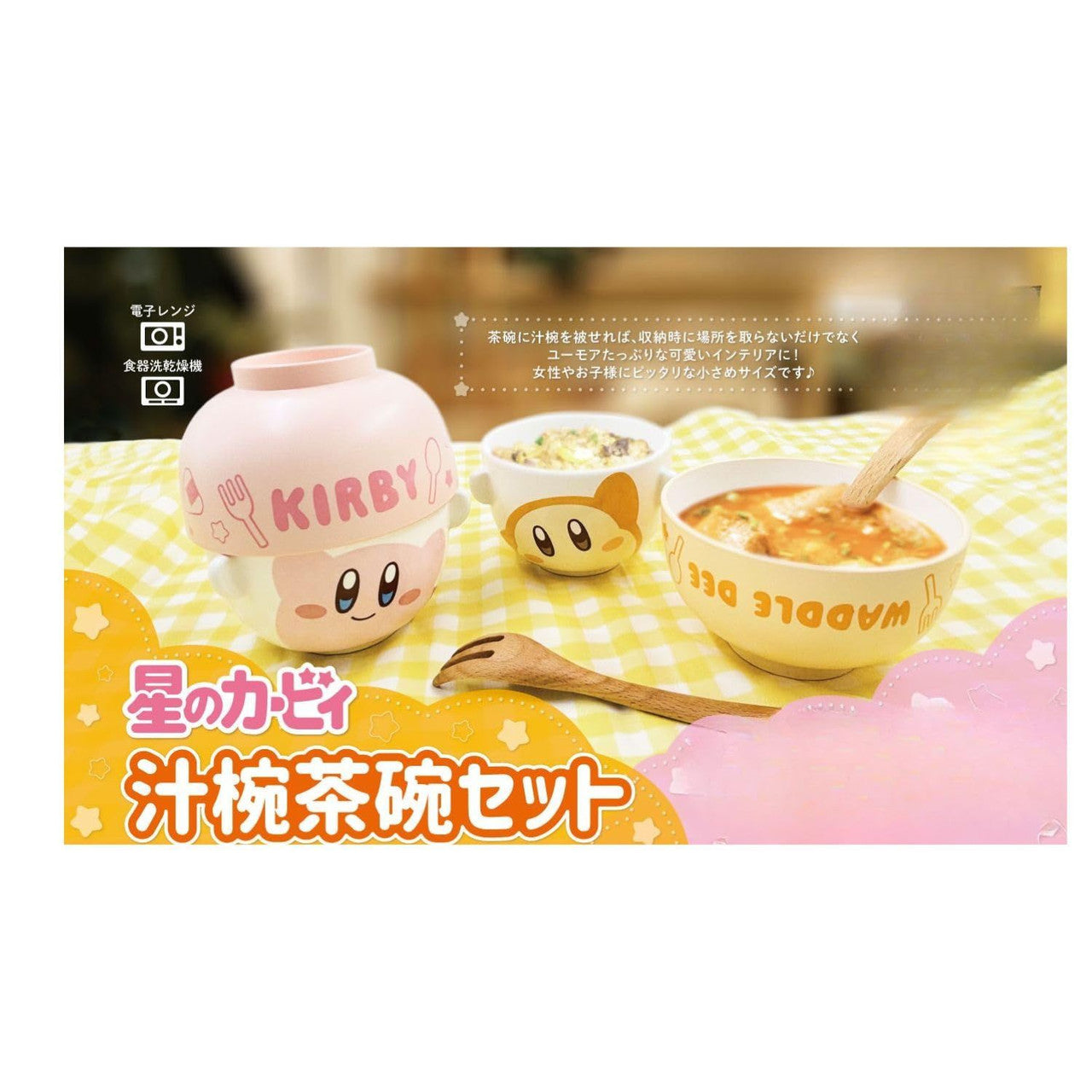 Kirby of the Stars Soup Bowl and Rice Bowl Set