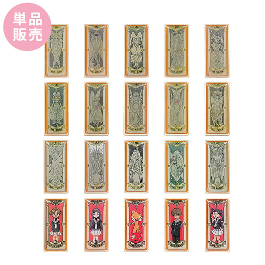 [Single item] Cardcaptor Sakura Clow Card Pins (20 types in total) - Cardcaptor Sakura Pop-up Store