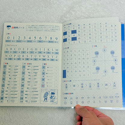 Detective Conan Limited Edition 2026 Planner