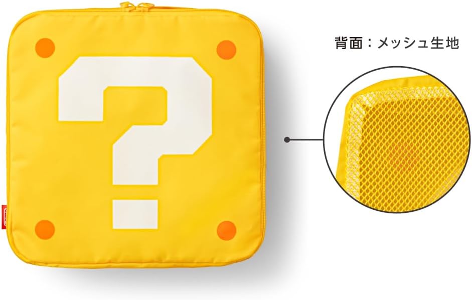 Nintendo Storage 3 Pouch Set