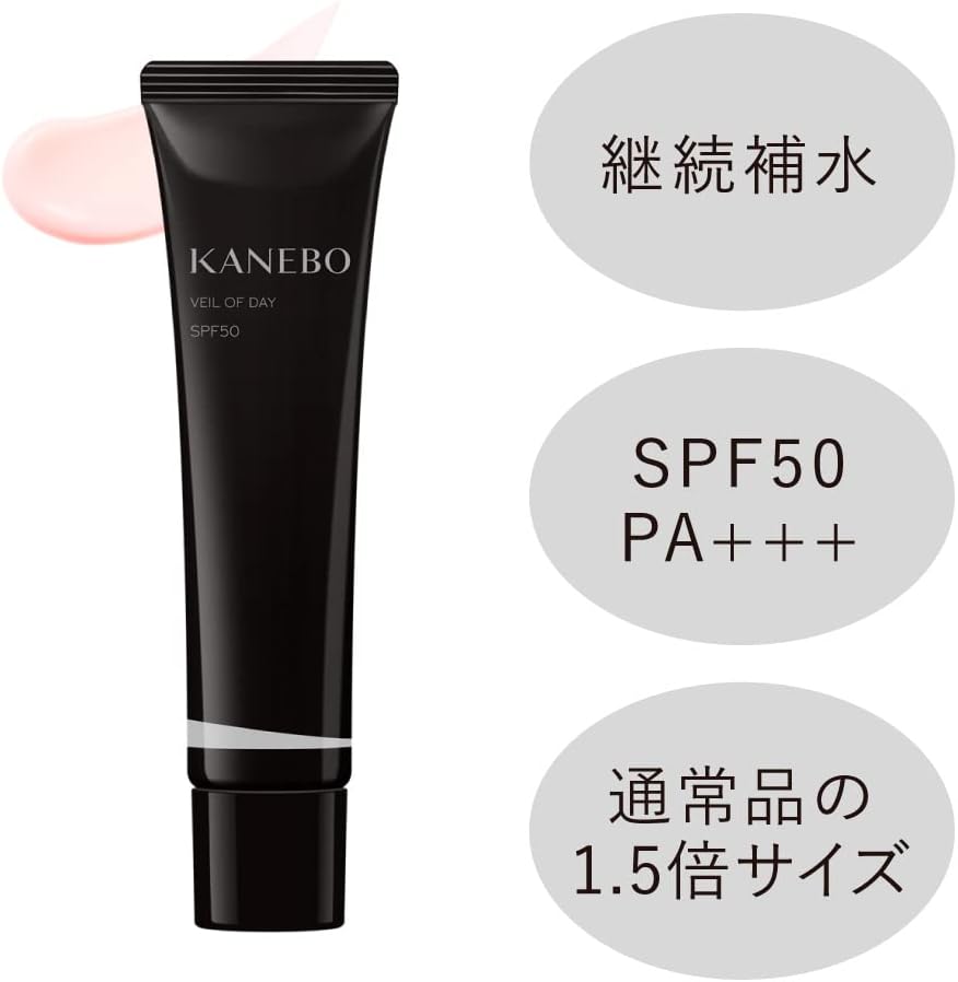 Kanebo Veil of Day Serum SPF50 PA+++ (40 g)