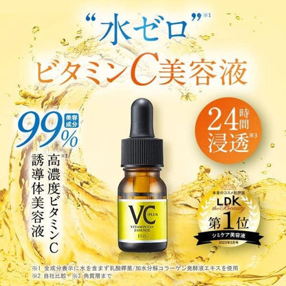 Ebisu Cosmetics (EBiS) C Essence VC5 + Plus (80g)