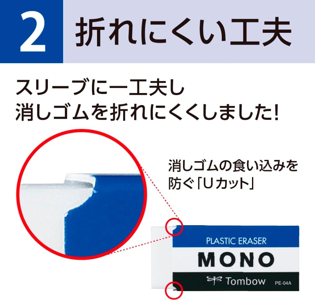 Tombow MONO PE01 Pencil Eraser Standard Type 5-Pack