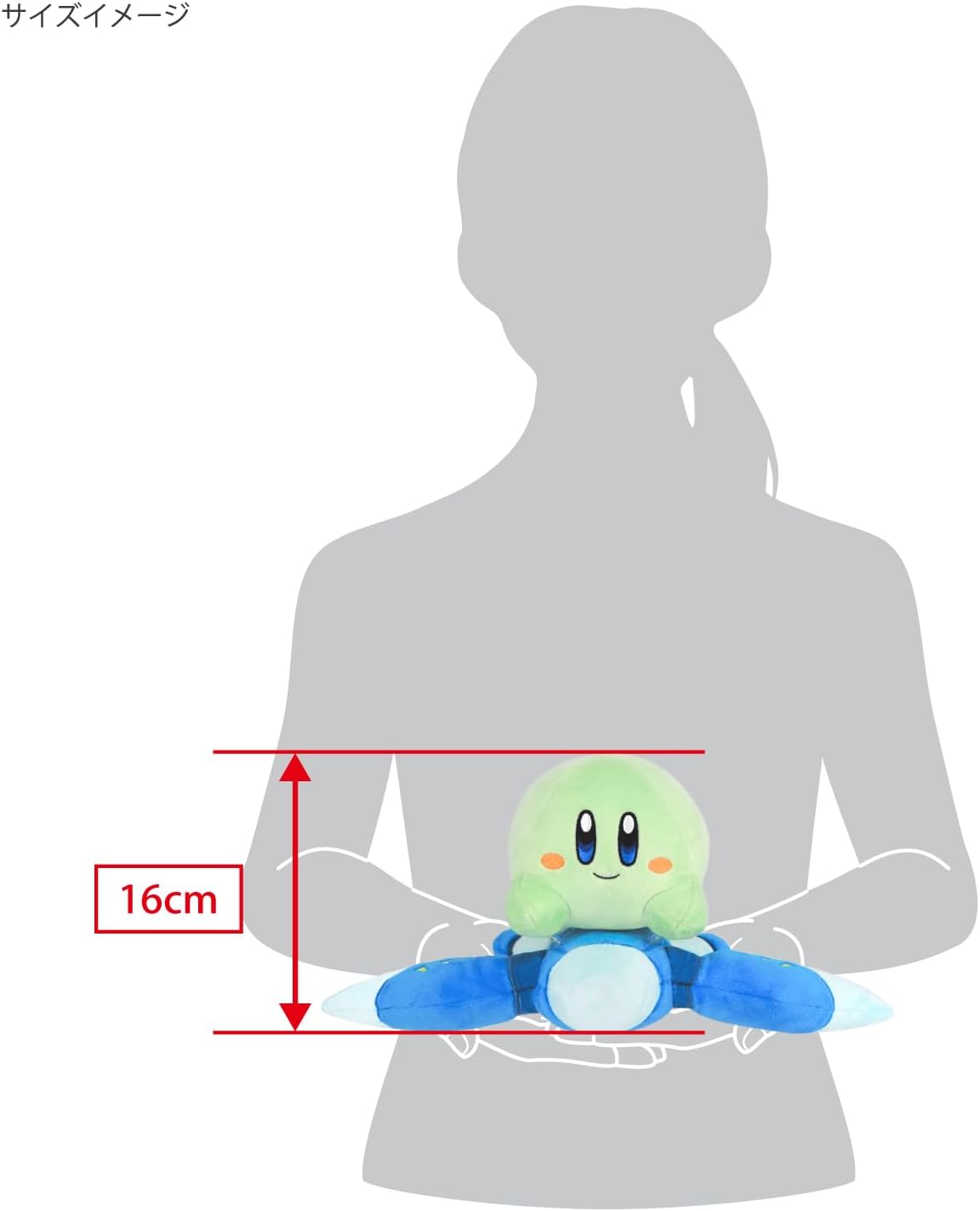 Sanei Boeki Kirby Air Rider Plush Toy Wing Star 13in