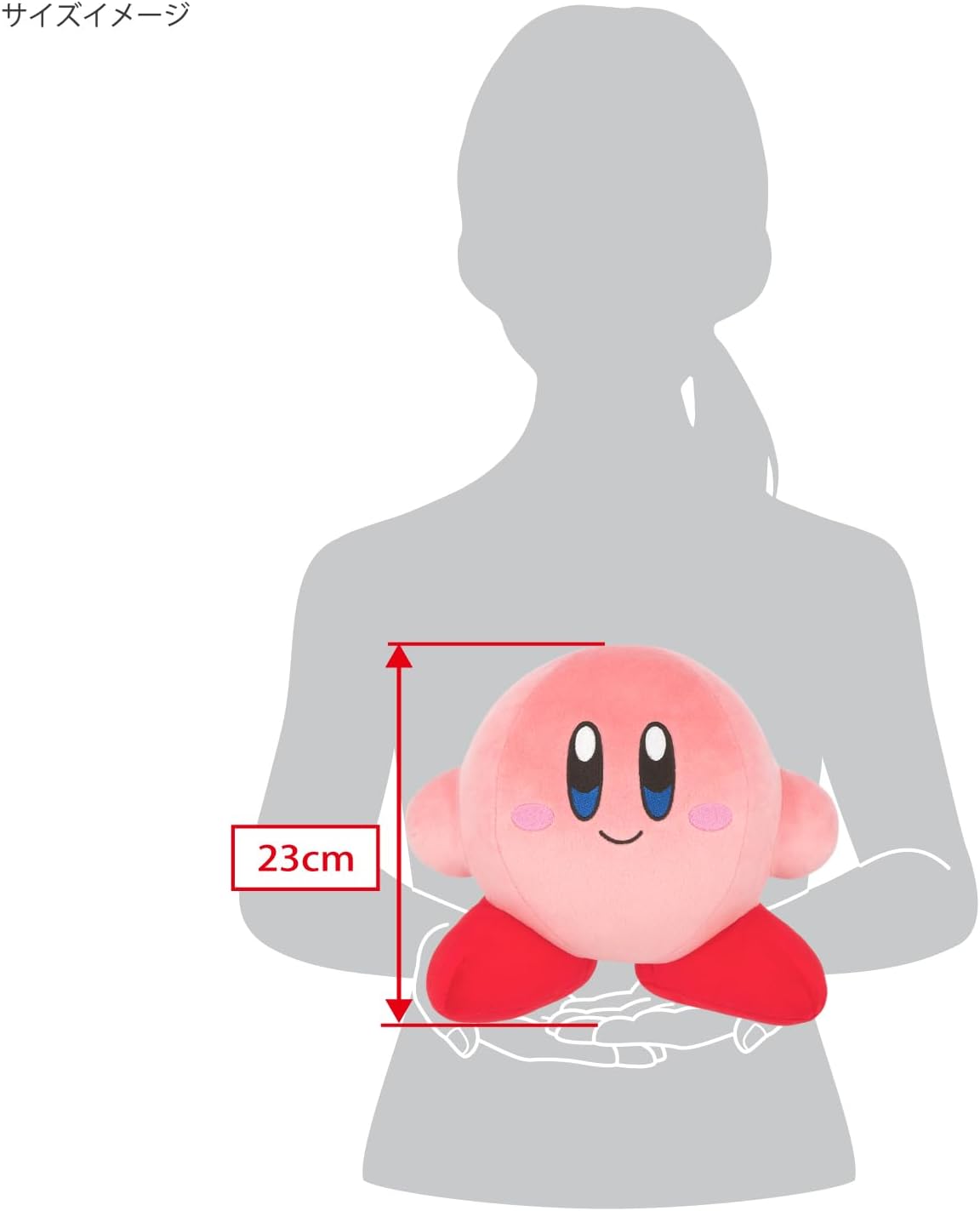 Sanei Boeki Kirby All Star Collection Plush Kirby Medium