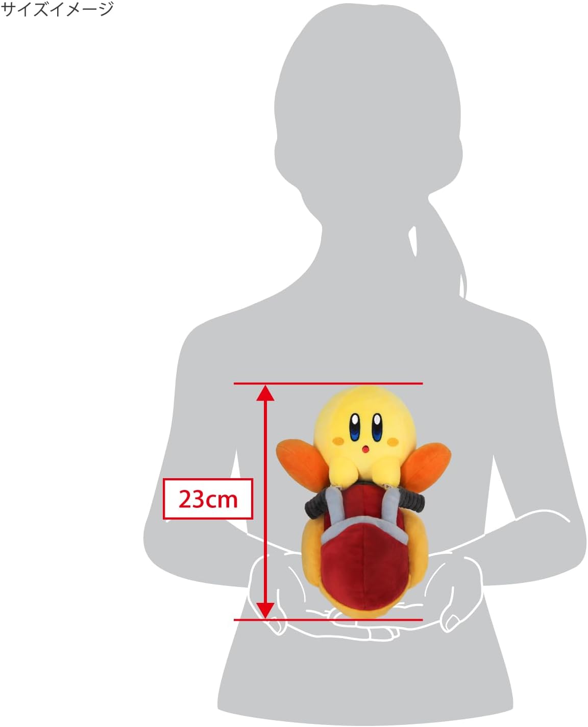 Sanei Boeki Kirby Air Rider Willy Bike Plush Toy 9in