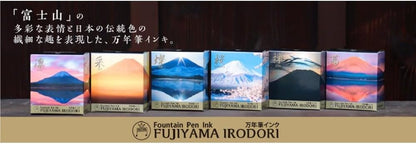 Teranishi Chemical Fujiyama Irodori Fountain Pen Ink 12ml