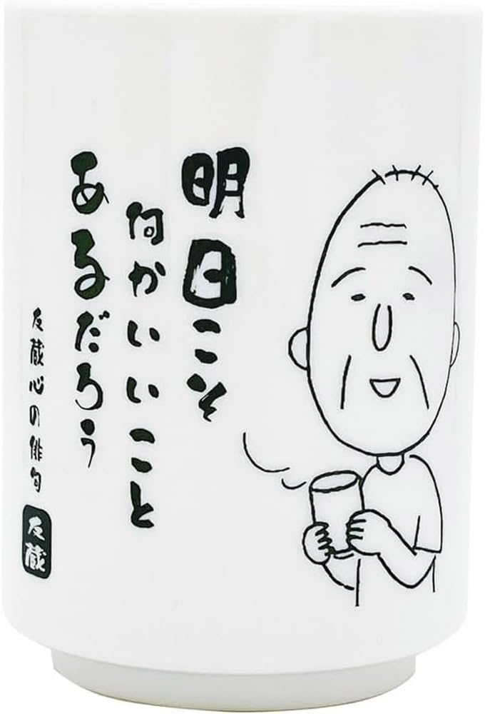 T's Factory Chibi Maruko-chan Yunomi Teacup