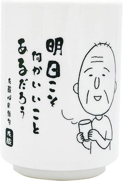 T's Factory Chibi Maruko-chan Yunomi Teacup