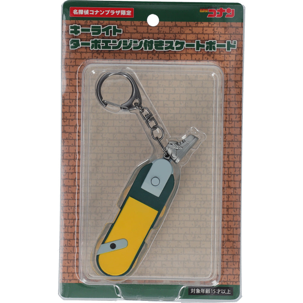Detective Conan Turbo Engine Skateboard Key Light