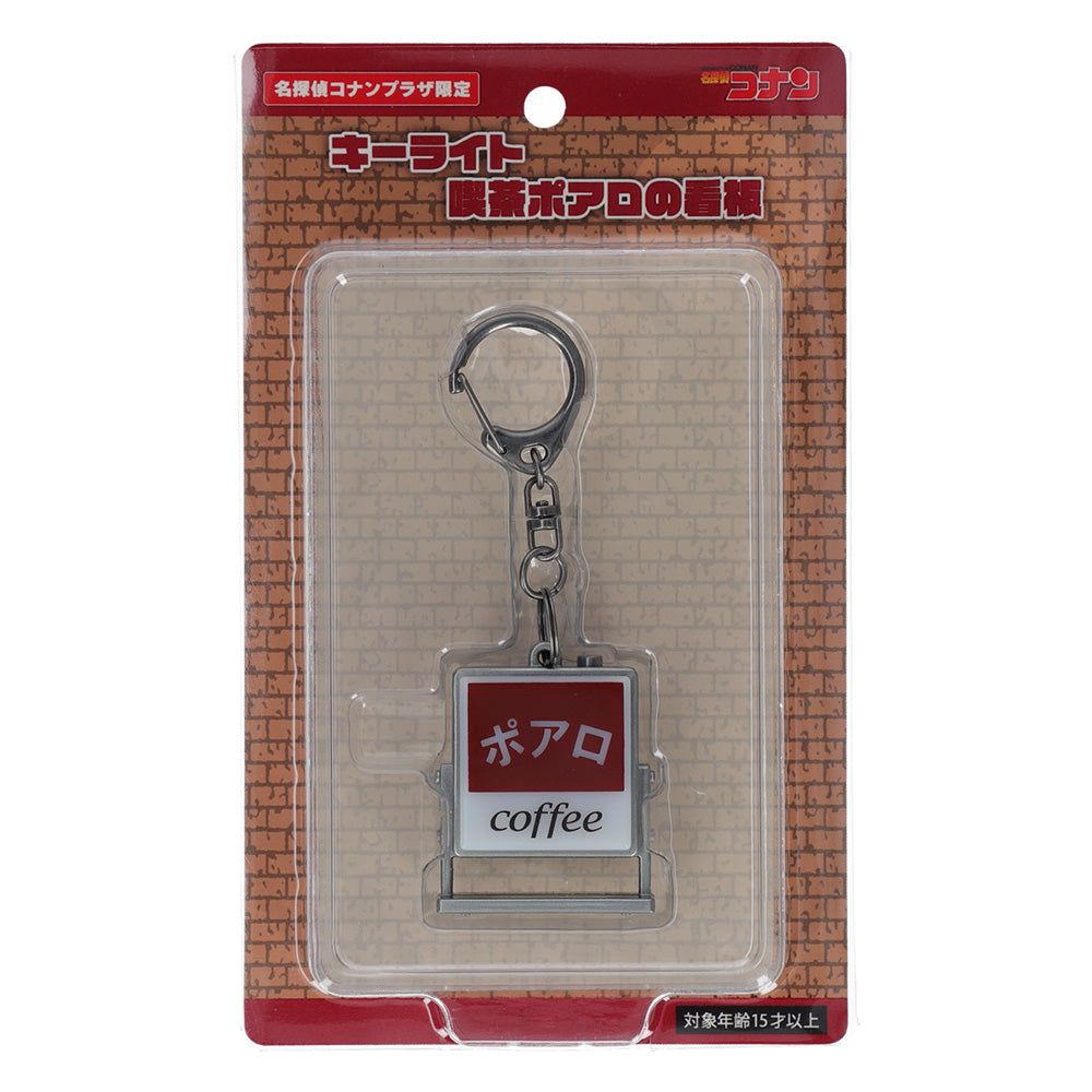 Detective Conan Café Poirot Signboard Key Light