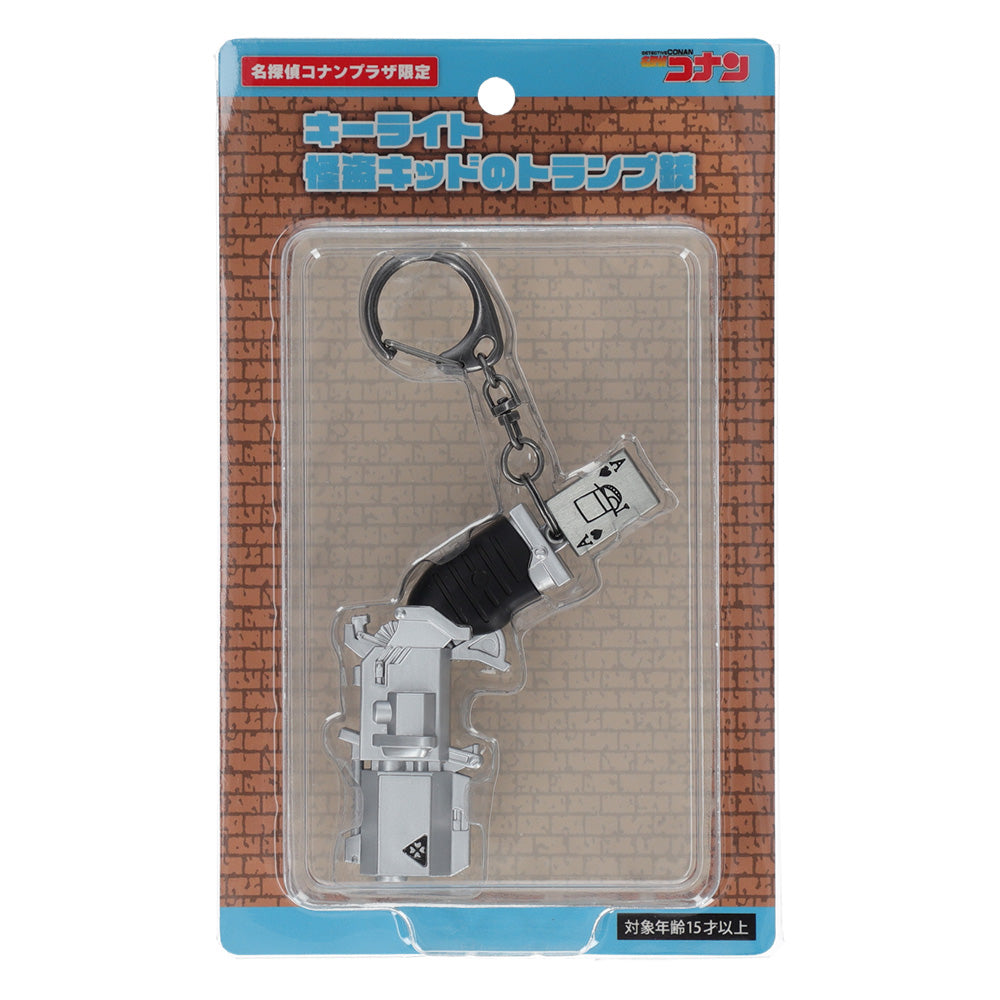 Detective Conan Kaito Kid Playing Card Gun Key Light