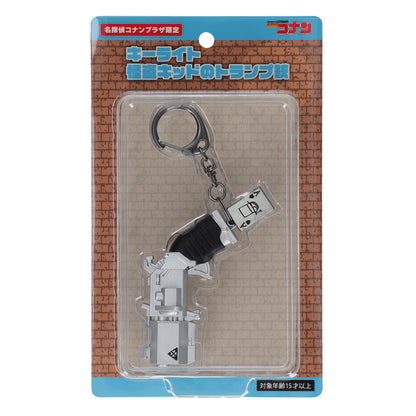 Detective Conan Kaito Kid Playing Card Gun Key Light