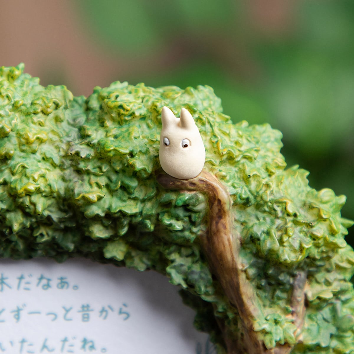 My Neighbor Totoro Forest Diorama Photo Frame | Studio Ghibli