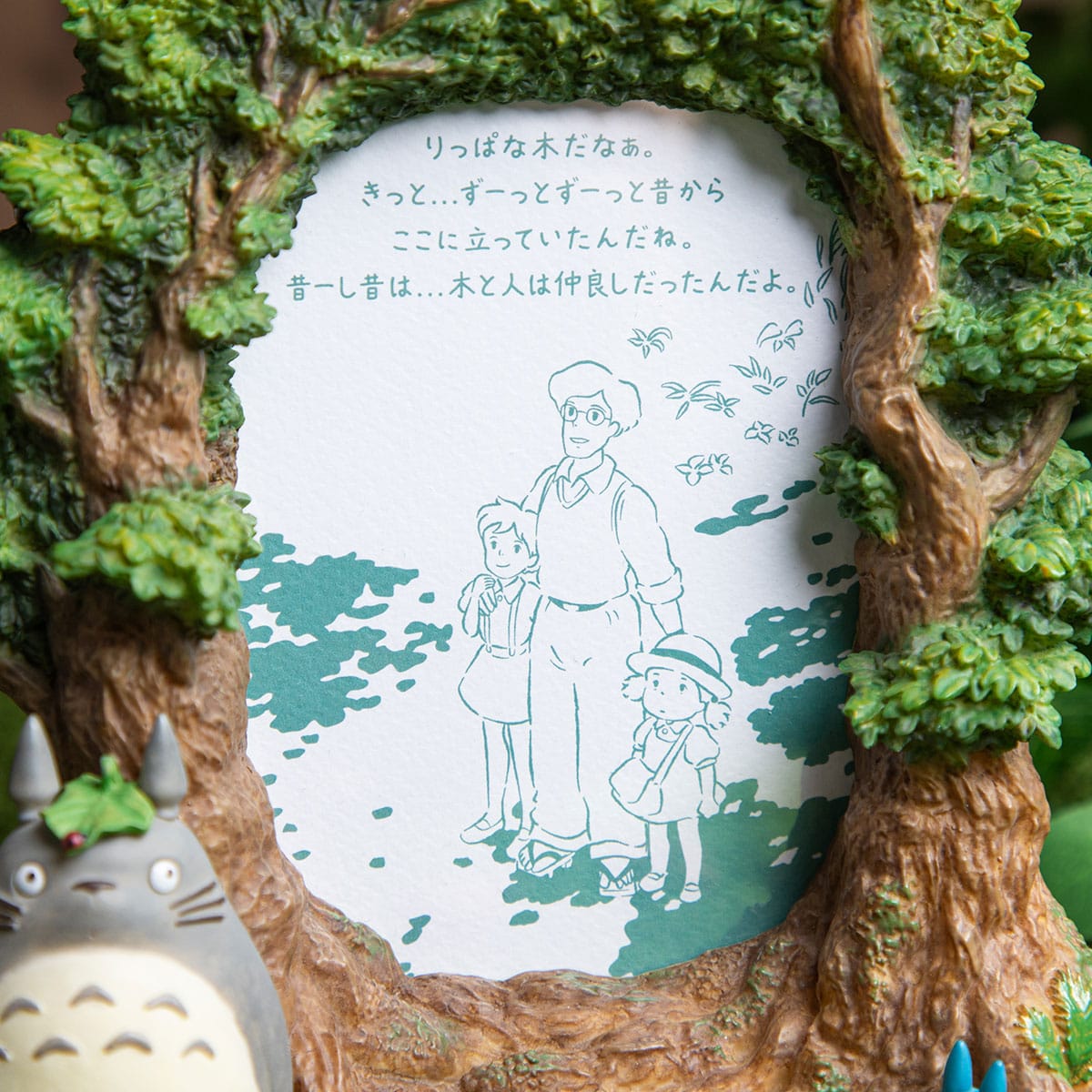 My Neighbor Totoro Forest Diorama Photo Frame | Studio Ghibli