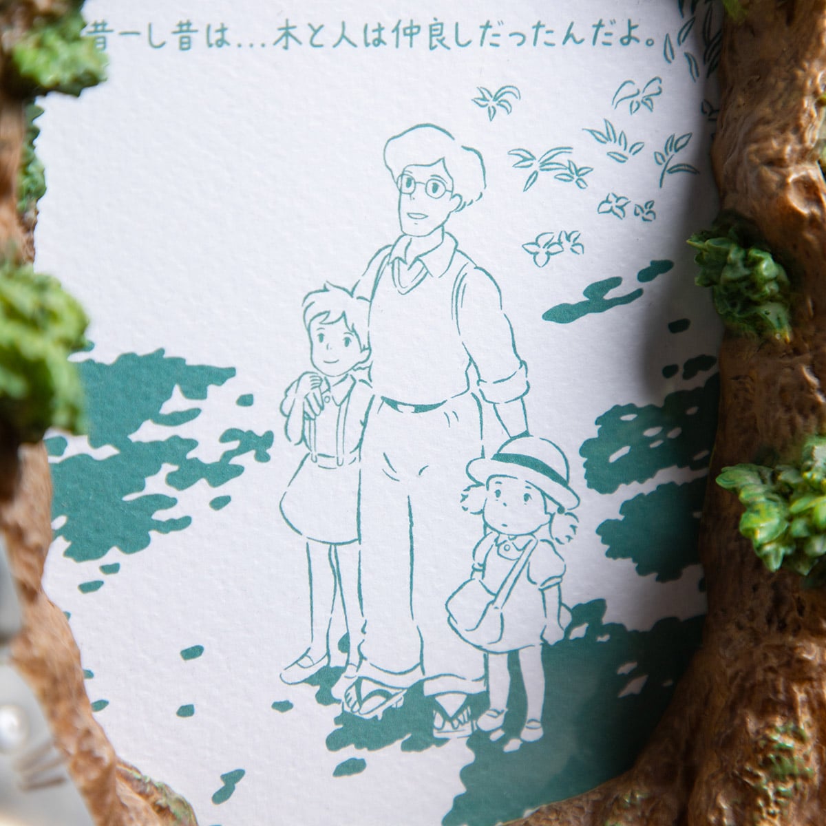 My Neighbor Totoro Photo Frame Totoro Forest Decorative Diorama