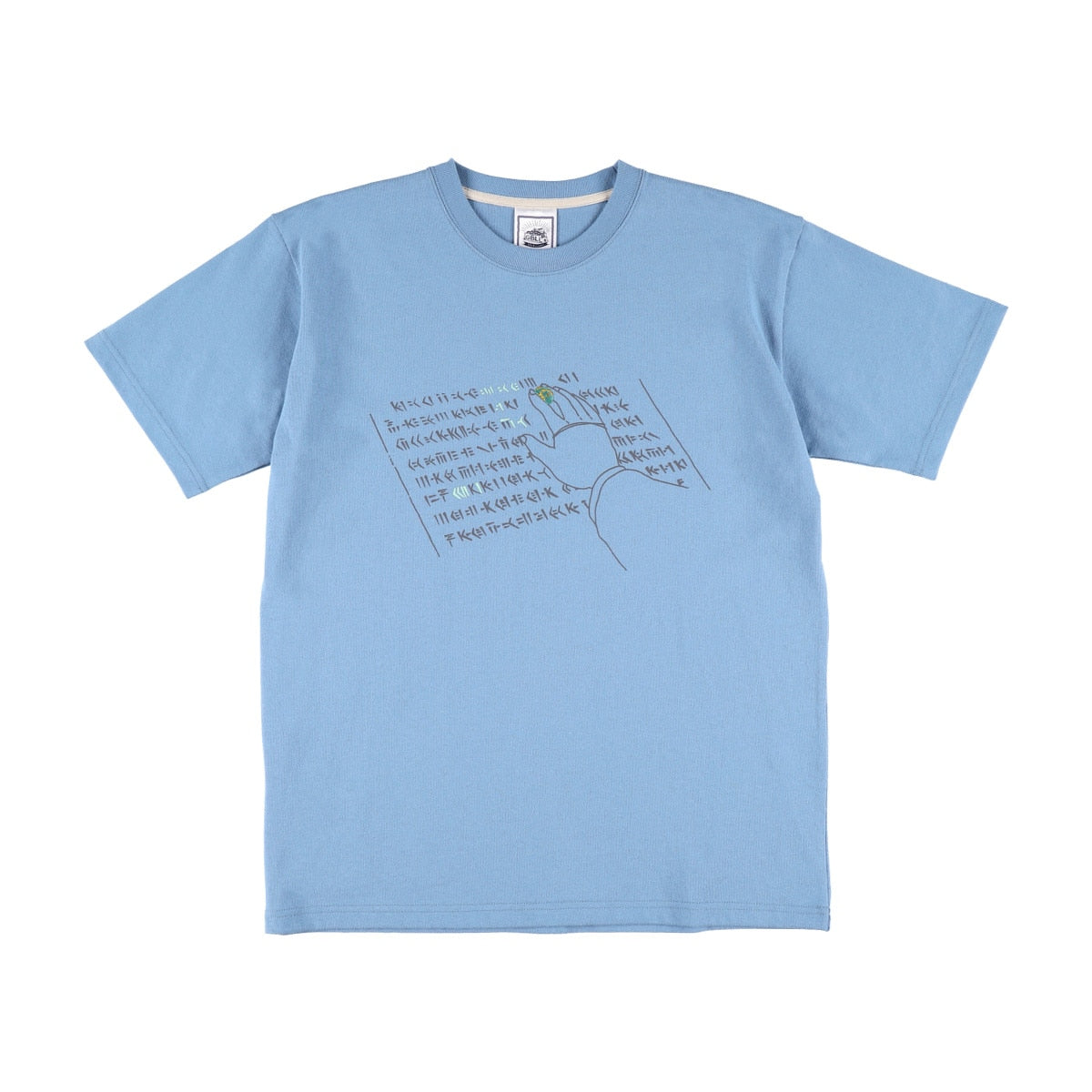 Castle in the Sky Laputa I Can Read It Basic T-Shirt 4990593549894