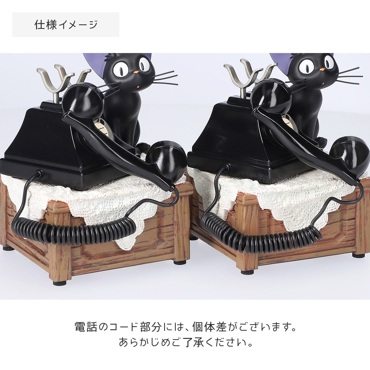 Kiki's Delivery Service Message for Kiki Music Box 4990593552962