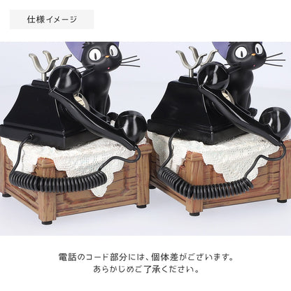 Kiki's Delivery Service Message for Kiki Music Box 4990593552962