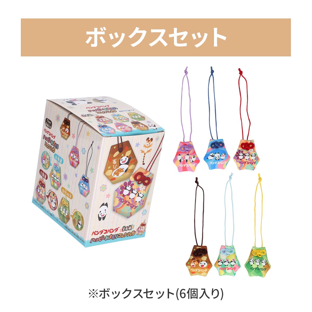Panda Kopanda Happy Amulet Collection Blind Box Set of 6