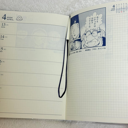 Detective Conan Limited Edition 2026 Planner