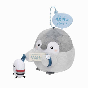 Koupen chan Travel Plush Toy Keychain