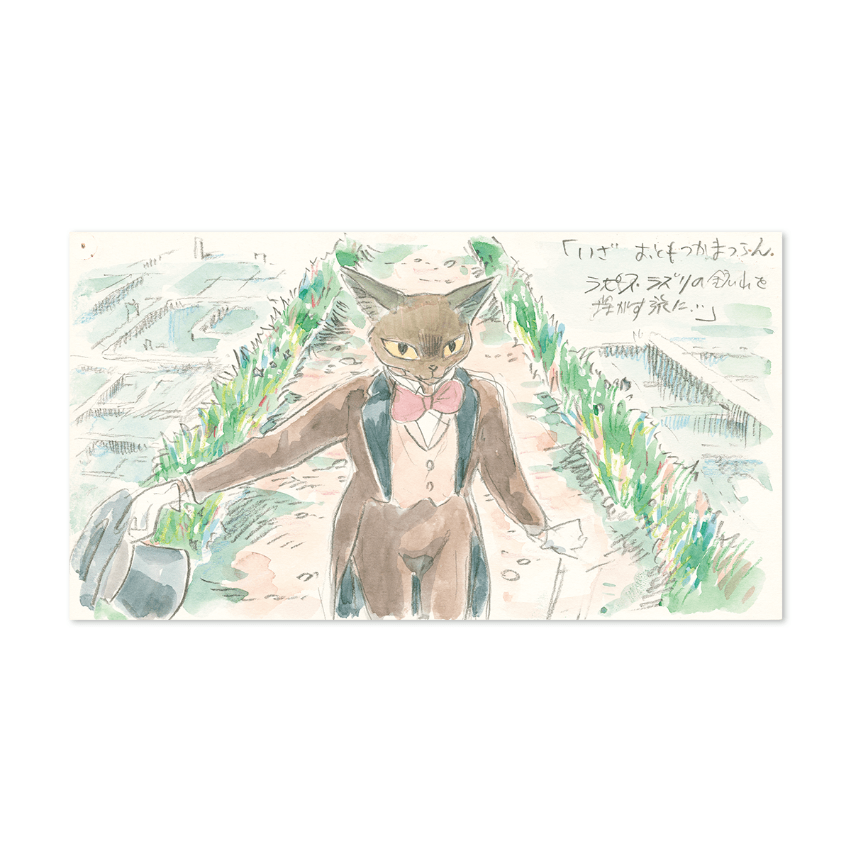 Hayao Miyazaki Image Board Collection 6 Whisper of the Heart & On Your Mark