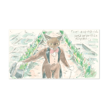 Hayao Miyazaki Image Board Collection 6 Whisper of the Heart & On Your Mark