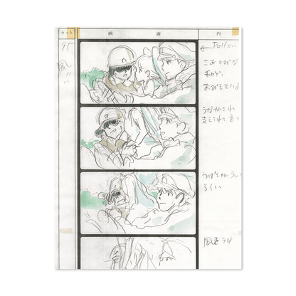 Hayao Miyazaki Image Board Collection 6 Whisper of the Heart & On Your Mark