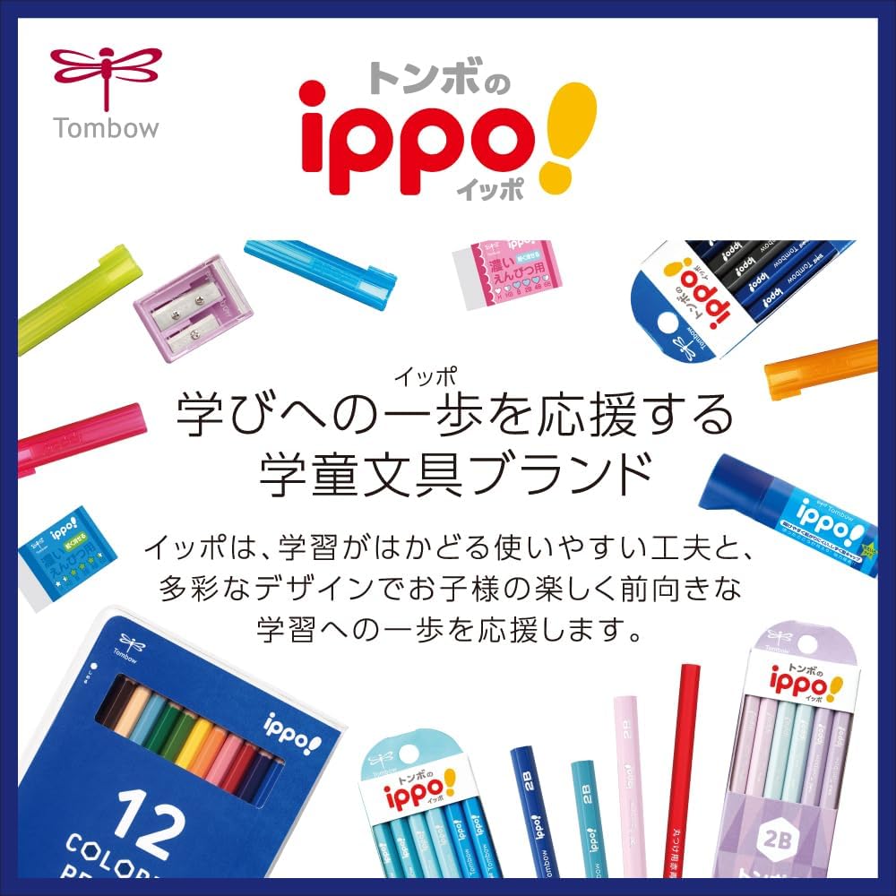 Tombow ippo! 2B Graphite Pencils Hexagonal Non-Character Design 12-Pack