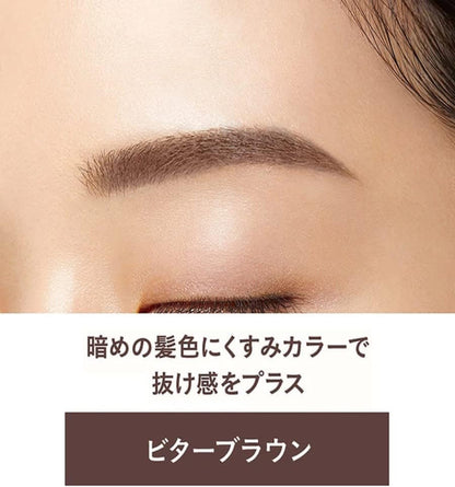 Dejavu Eyebrow Color  4 Bitter Brown Bright Tones