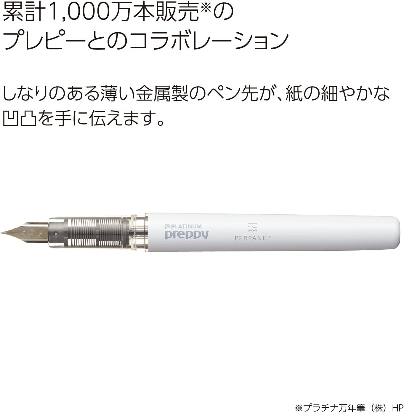 Kokuyo PERPANEP Fountain Pen Preppy Fine Point Black Ink White