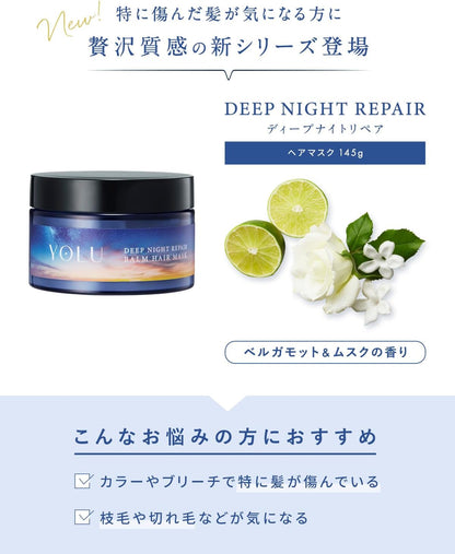 YOLU Hair Mask Deep Night Repair Bergamot & Musk Scent