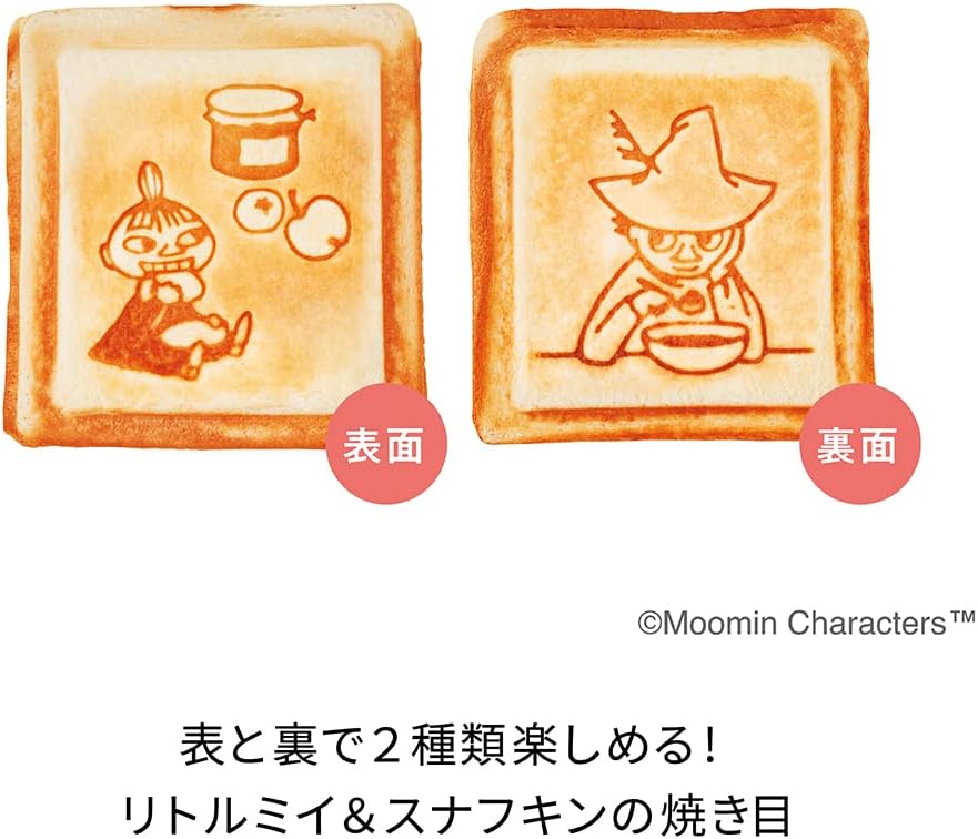 Recolt Press Sand Maker Moomin