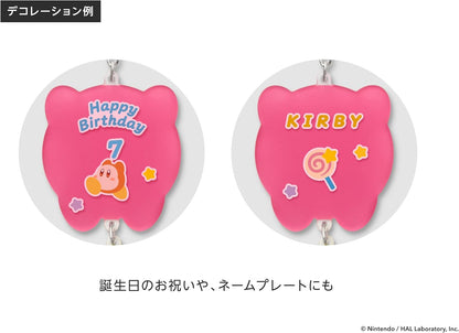 Kirby Star Decoration Charm