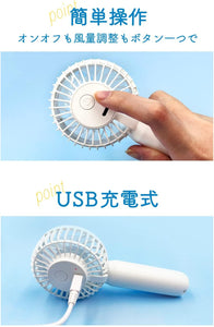 Nyanko Sensei Mini Handy Fan [FedEx Shipping Only]