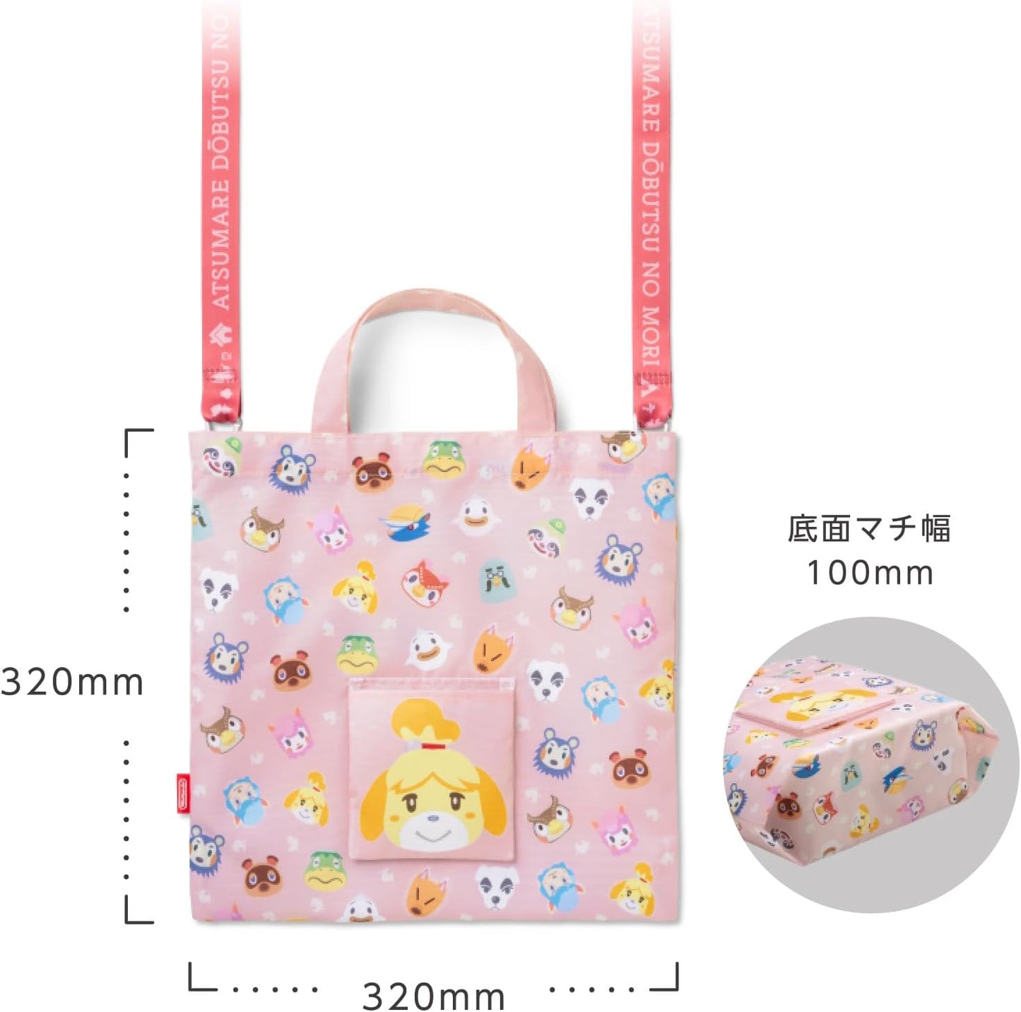 Nintendo Animal Crossing Wrapping x Eco Bag