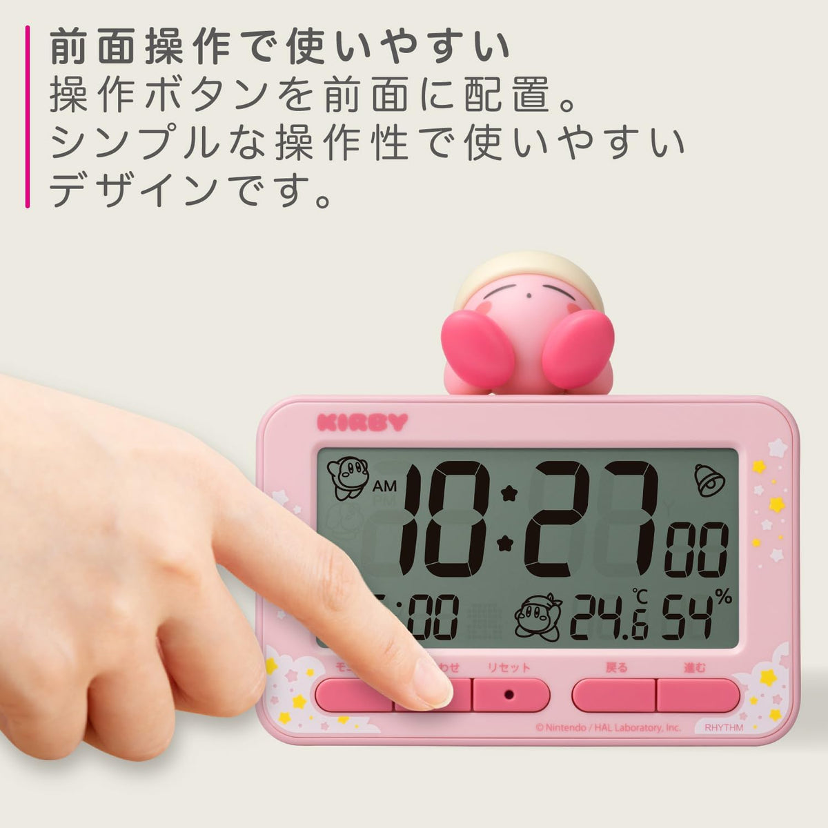 RHYTHM Kirby Alarm Clock Digital Pink 8RDA84KB13