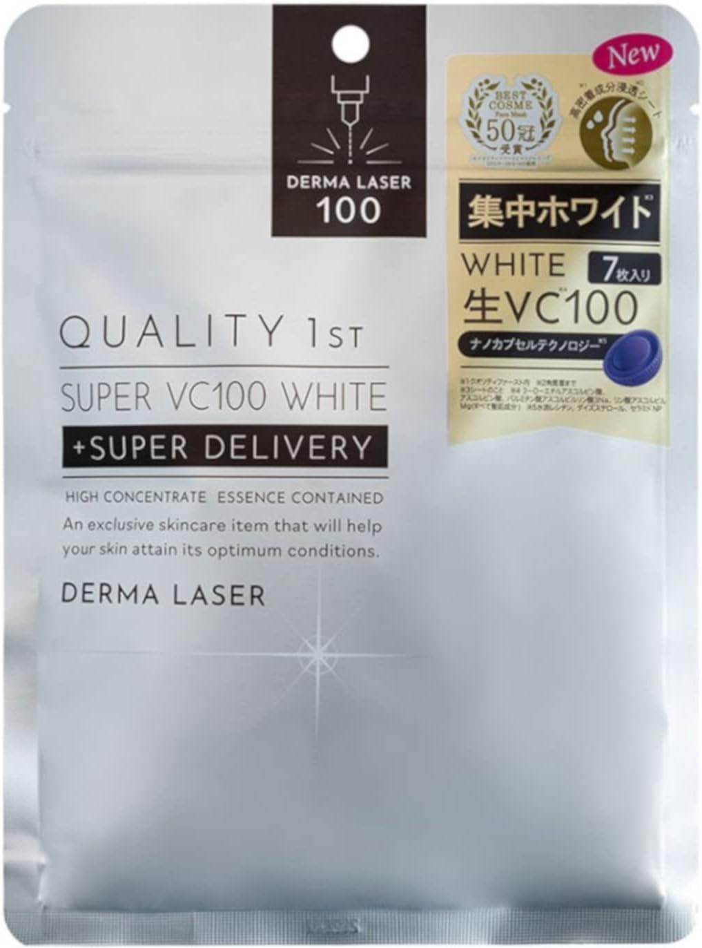 Derma Laser* VC 100 White Mask - 7 pieces