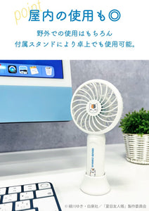 Nyanko Sensei Mini Handy Fan [FedEx Shipping Only]