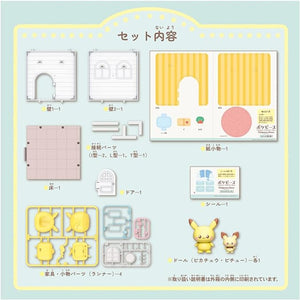 (Pokemon) Pokepeace House - Pikachu & Pichu