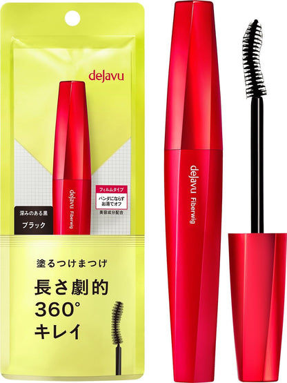 Dejavu Fiber Wig Ultra Long E1 Black Mascara