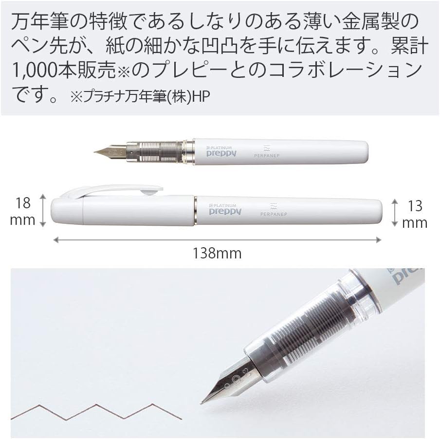 Kokuyo PERPANEP Fountain Pen Preppy Fine Point Black Ink White