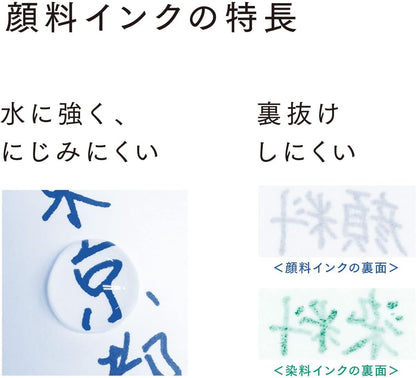 Sailor Storia Mix Pigment Fountain Pen Ink Mixable 20ml