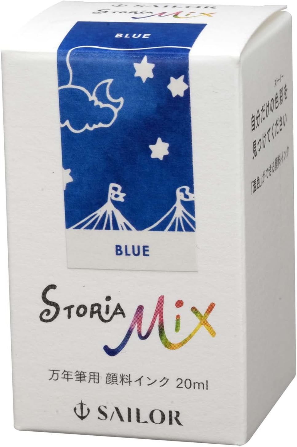 Sailor Storia Mix Pigment Fountain Pen Ink Mixable 20ml