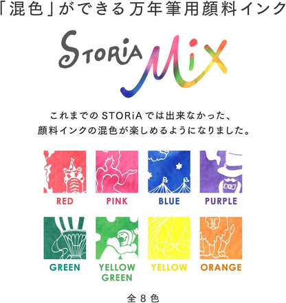 Sailor Storia Mix Pigment Fountain Pen Ink Mixable 20ml