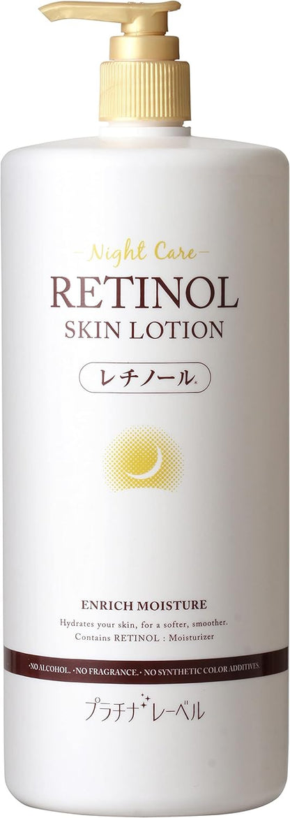 Platinum Label Retinol Lotion (1.09Kg)